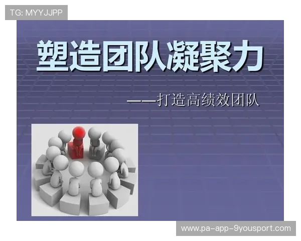 球队文化建设：如何打造团队凝聚力？，球队文化真正的定义