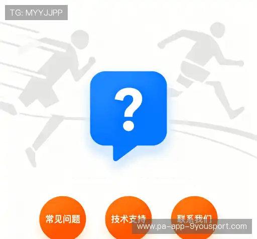 用户帮助区